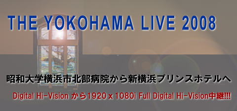 YOKOHAMA LIVE 2008