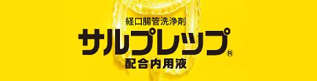 富士製薬工業